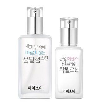 아이소이 순수2종[옹달샘스킨130ml/탁월로션70ml]