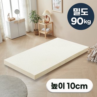 에코어 천연라텍스 매트리스 10cm 90kg 밀도 (싱글/슈퍼싱글/퀸/킹)