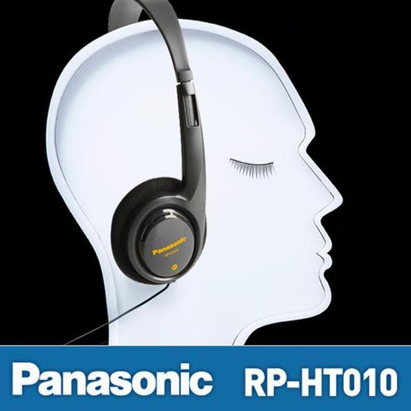 파나소닉정품 헤드폰/RP-HT010(1)