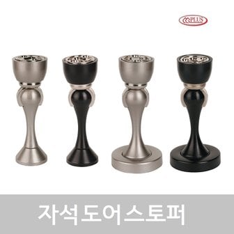 CG PLUS 자석도어스토퍼 1pack