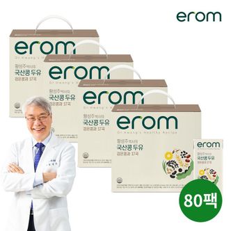 NS홈쇼핑 이롬 황성주박사의 국산콩두유 검은콩과 17곡 190ml 80팩[33254413]