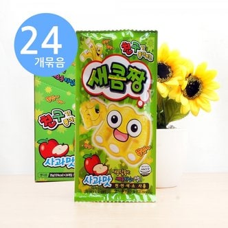 아루마트 친구가 좋아하는 새콤짱 사과맛 35g x24개