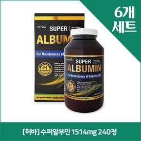 [허바] 수퍼알부민 1514mg 240정 x6