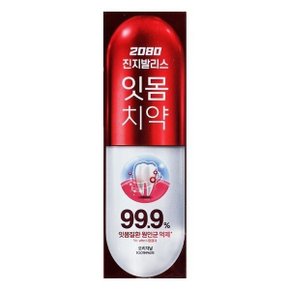 2080 진지발리스 치약 오리지날 120g X 1개