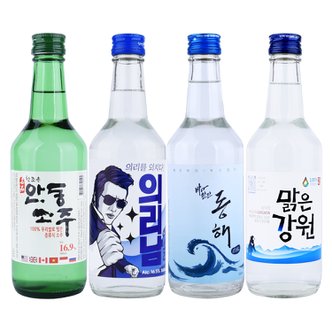  술픽 가성비 소주 세트