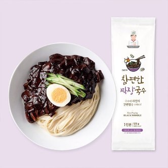  참다른 참편한 짜장국수 125g x 5개