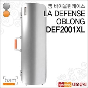 뱀 바이올린 LA DEFENSE 사각 케이스/BAM DEF2001XL