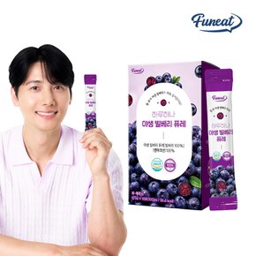 하루하나 야생 빌베리 퓨레 10포 x 1박스