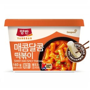 떡볶이의신 매콤달콤 컵떡볶이160g