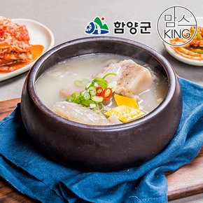 지리산 함양에서 만든 우리가 한우가마솥도가니탕 600g