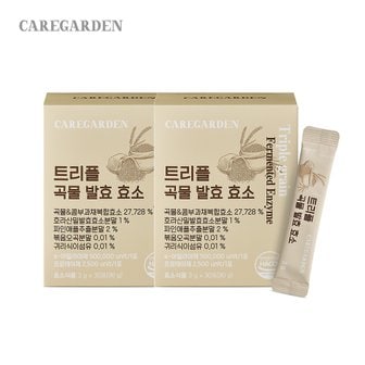 케어가든 [1+1] 트리플 곡물 발효효소 3gx30포/소비기한 26년04월15일까지
