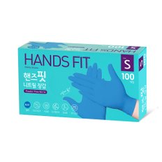 핸즈핏 니트릴장갑 블루(S) 100매