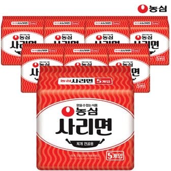 농심 사리면 110g x 40봉 1박스