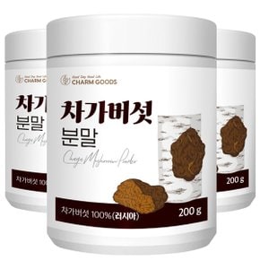 러시아산 차가버섯 분말 가루 200g 3통