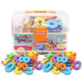 똑똑 아이와 통자석놀이 숫자 52PCS