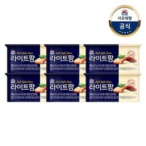 [사조대림] 라이트팜(가로/캡제거)200g x6개