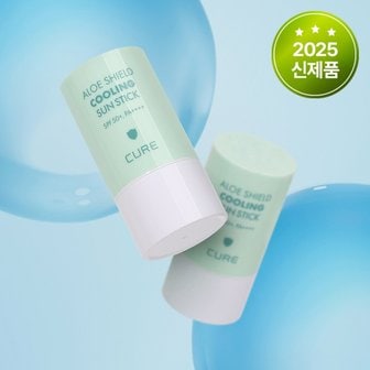 김정문알로에 큐어 알로에 쉴드 쿨링 선스틱 23g 2개 (온가족용)