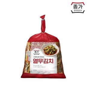 [종가] 국산 열무김치 2.5kg