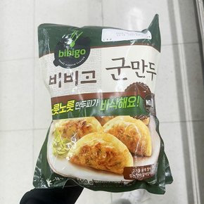 비비고 군만두 450g x 2개