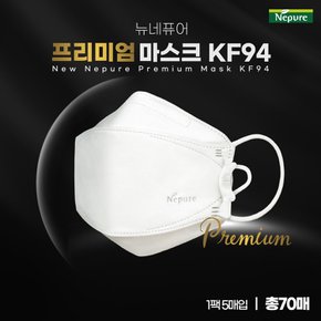 뉴네퓨어 프리미엄 KF94 마스크 70매(화이트)