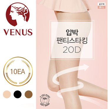  비너스 VST1138X 압박 팬티 스타킹 20D 10PCS (1BOX)