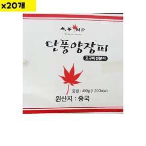 식자재 식재료 도매 양장피 대화 400g x20개 (WDAA8FF)