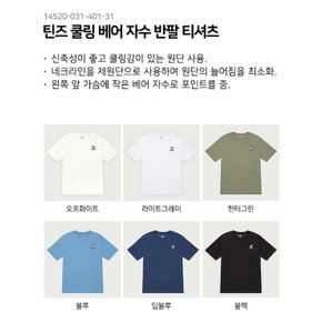 쿨링베어자수반팔티셔츠14520031401
