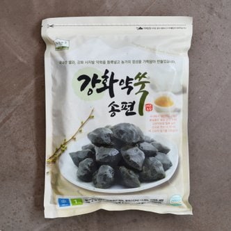 마리농장 강화 약쑥 송편 1kg