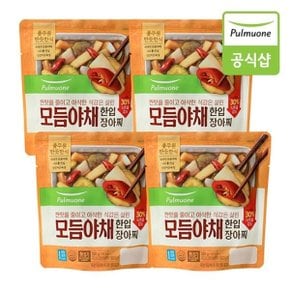 반듯한식 모듬야채 한입장아찌300g X 4봉