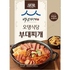 식사이론X백년가게 오뎅식당 부대찌개 450g