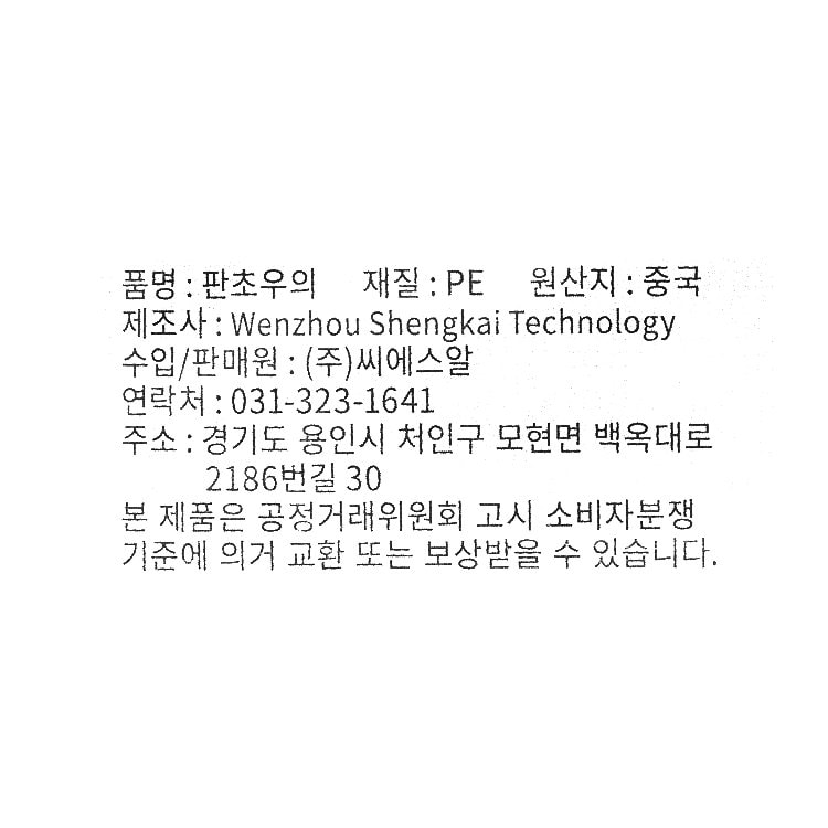 품질표시이미지1