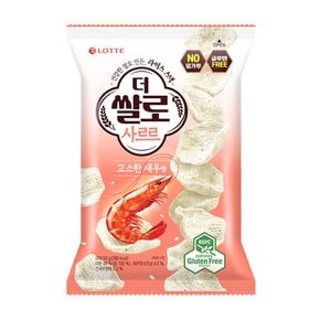 롯데 더쌀로 사르르 고소한새우맛 50g 16개