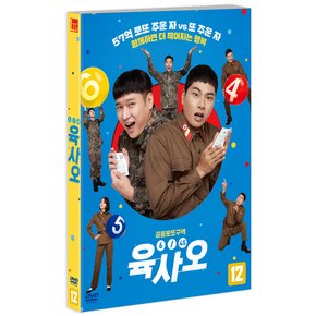 DVD - 육사오(6/45)