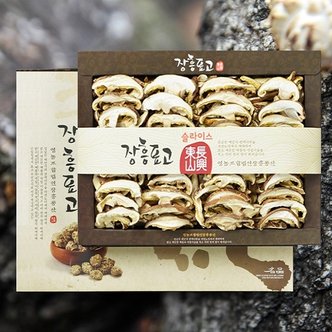 st푸른농원 [장흥동산표고]표고버섯 슬라이스 200g 선물세트