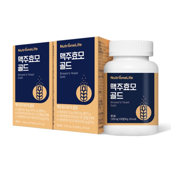맥주효모 골드 90정 2박스 6개월분