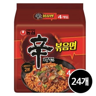 농심 신라면볶음면 131g x 24봉