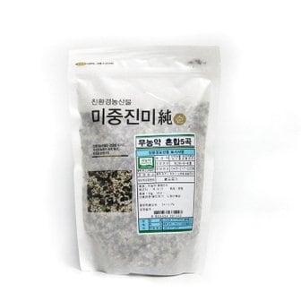 남촌 [오창농협] 국내산 무농약 혼합5곡 1kg