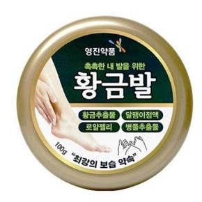 황금발 크림 100g