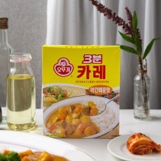 3분 카레 약간매운맛 200g