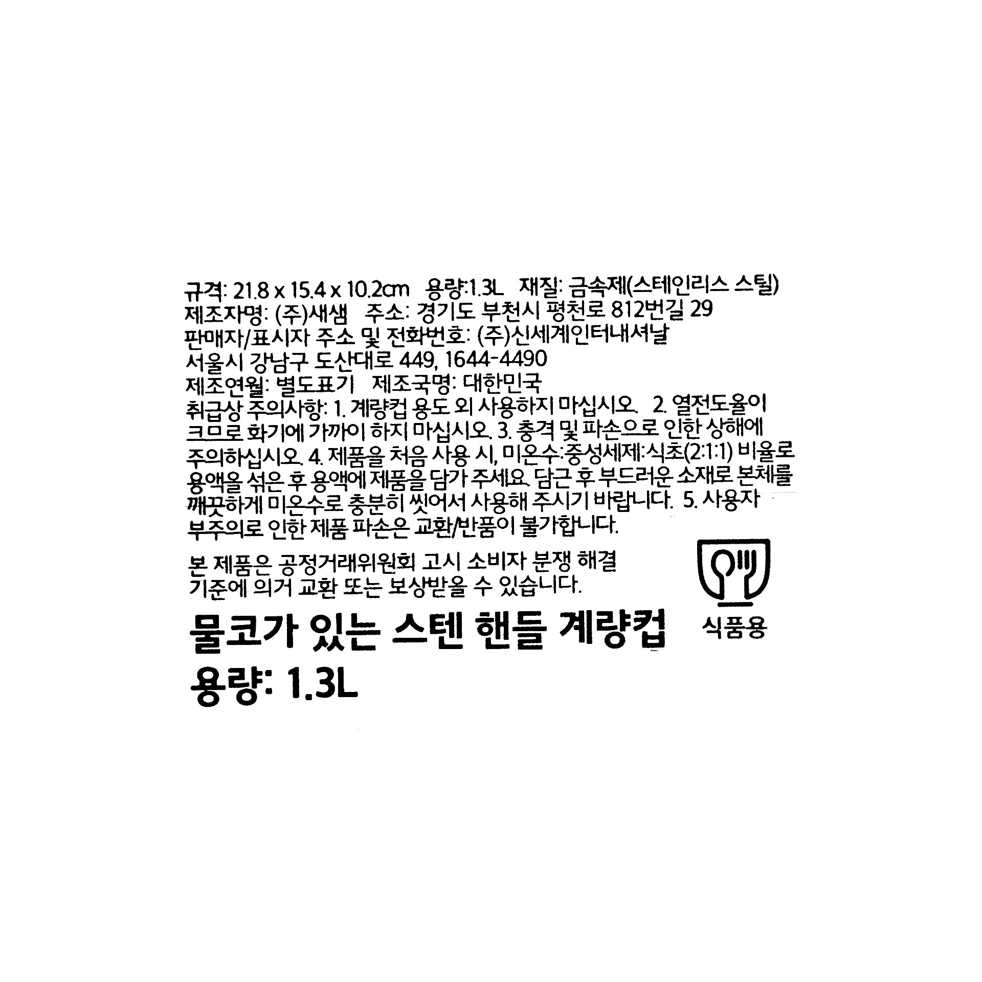 품질표시이미지1