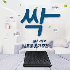 다이슨 퓨어 핫앤쿨 공기청정기 HP03필터/EVO호환필터