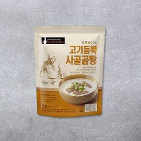 쉐프초이스 고기듬뿍 사골곰탕 1kg 1팩