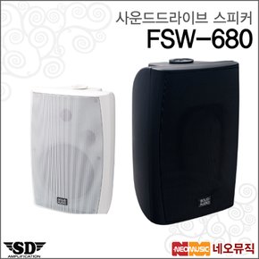 스피커 Sound Drive FSW-680 / FSW680