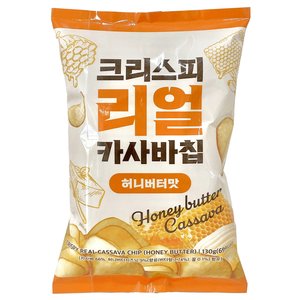  신상 크리스피 리얼 카사바칩 허니버터맛 130g