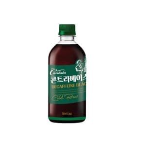 칸타타 콘트라베이스 디카페인 블랙 500ml 24개.