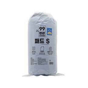 99 반값 패드 S