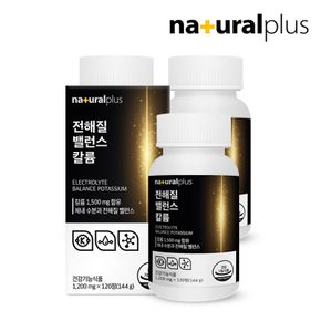 내츄럴플러스 전해질 밸런스 칼륨 포타슘 1500mg 120정 3병[31862995]