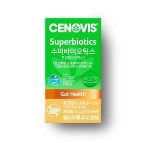 [유통임박] 수퍼바이오틱스 유산균 (30캡슐/30일분)