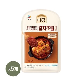  다담 갈치조림 양념 150g x5개