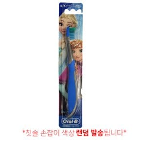 스테이지스 어린이칫솔 3단계여아용 겨울왕국 /
